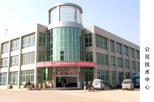 卡地克建陶公司技術中心